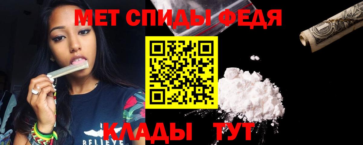 АМФ VHQ Великие Луки