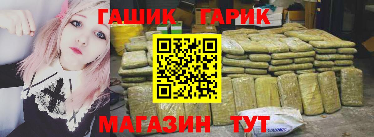 Великие Луки  ГАШИШ Premium  ГАШИШ  цены наркотик  ГАШИШ Cannabis  Вход с VPN 
