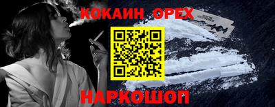 ешки Малгобек