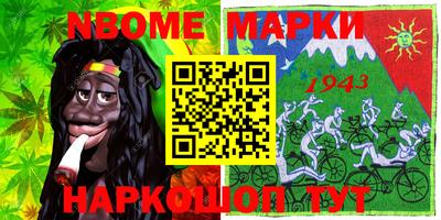 кокаин VHQ Мариинск