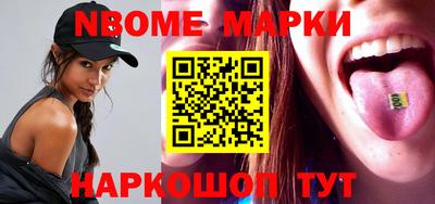 гашишное масло Малоярославец