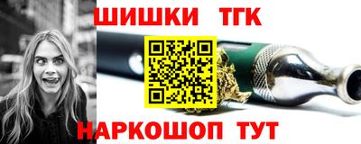 гашишное масло Малоярославец