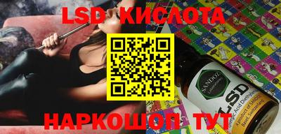 каннабис Боровичи