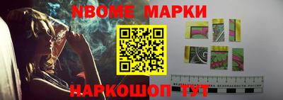 гашишное масло Малоярославец