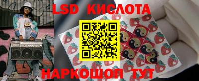 гашишное масло Малоярославец