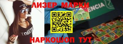 кокаин VHQ Мариинск
