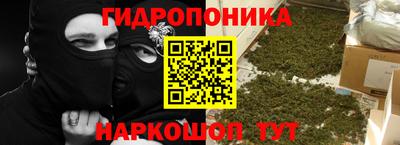 гашишное масло Малоярославец