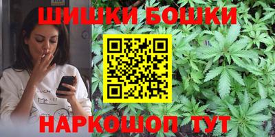 гашишное масло Малоярославец