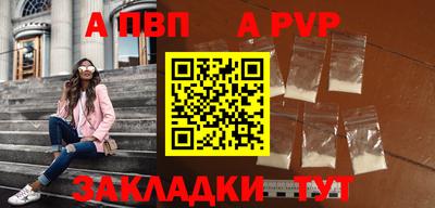 бутират Камышлов