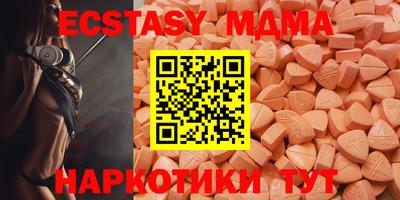 кокаин VHQ Мариинск