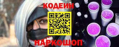 кокаин VHQ Мариинск