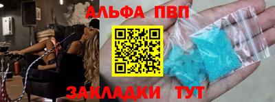 кокаин VHQ Мариинск