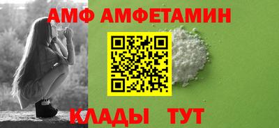 кокаин VHQ Мариинск