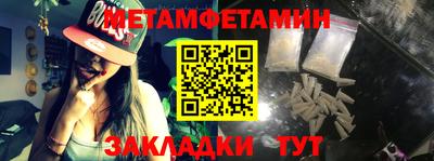меф Канаш
