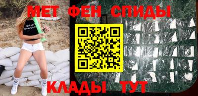 кокаин VHQ Мариинск