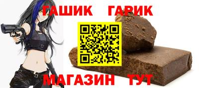 ешки Малгобек