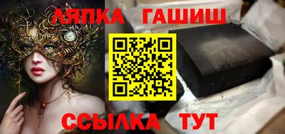 ешки Малгобек