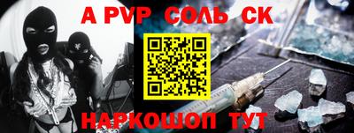 кокаин VHQ Мариинск