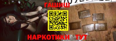 гашишное масло Малоярославец