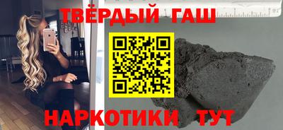 гашишное масло Малоярославец