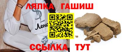 кокаин VHQ Мариинск
