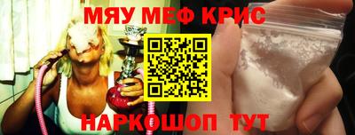 гашишное масло Малоярославец