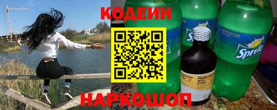 наркотики Братск