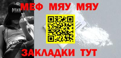 гашишное масло Малоярославец