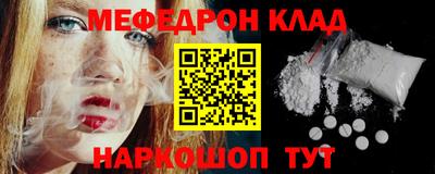гашишное масло Малоярославец