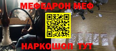 гашишное масло Малоярославец