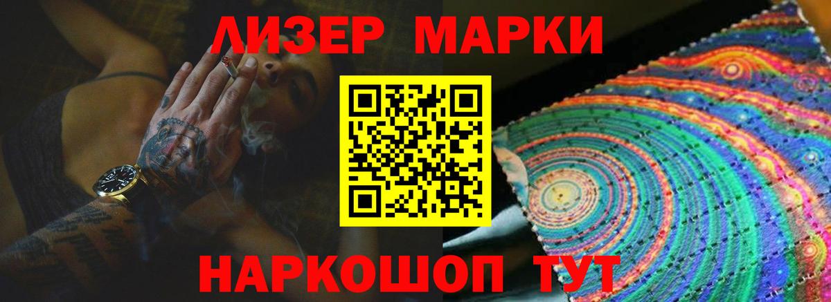 ЛСД экстази кислота  Лсд 25 экстази  Великие Луки  Вход с VPN 