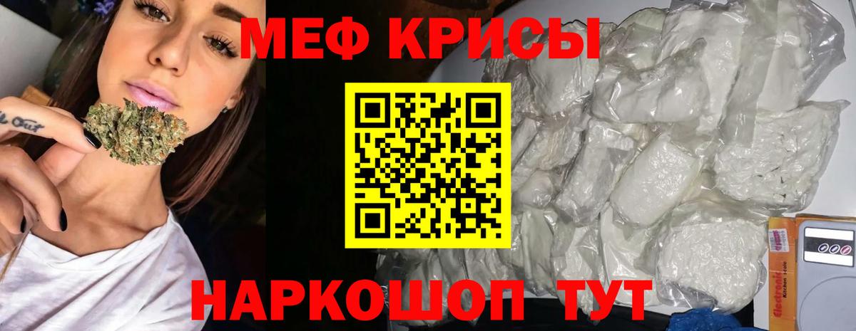 МЕФ  Великие Луки