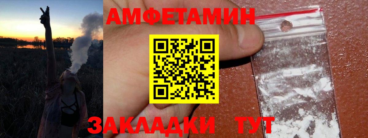 Метамфетамин Декстрометамфетамин 99.9% Великие Луки