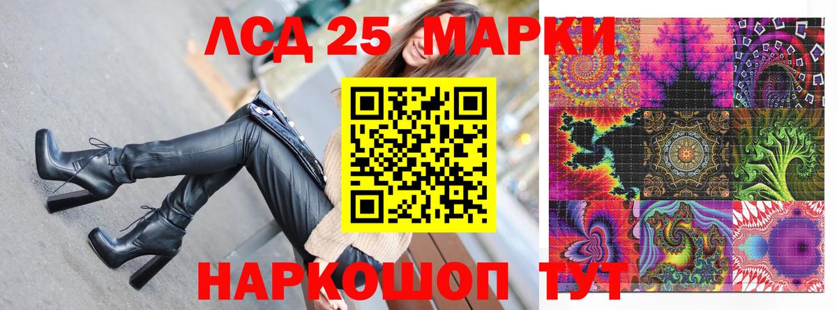 Марки NBOMe 1500мкг  Вход с VPN  Марки NBOMe 1500мкг  Марки NBOMe  Великие Луки 