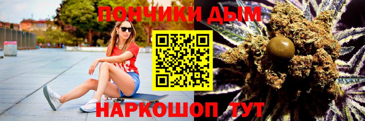 Великие Луки  Бошки Шишки тримм  Шишки марихуана MAZAR  Марихуана Amnesia  Канабис индика  Вход с VPN 