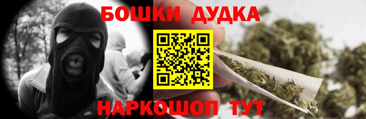 МАРИХУАНА индика Великие Луки